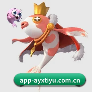 爱游戏体育 APP